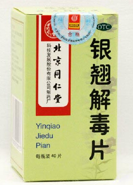 ���b�з���N��(bi��o)�C(j��)